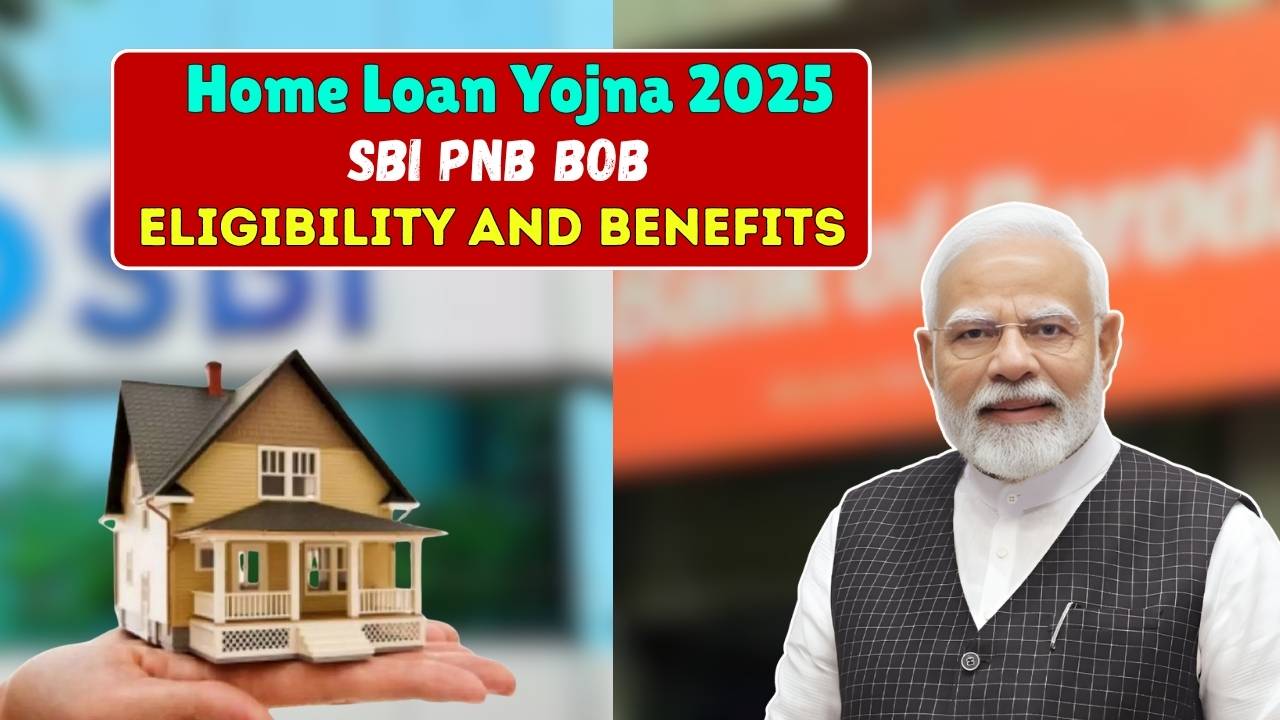 SBI PNB BoB Home Loan Yojna 2025 Eligibility Rates and Benefits